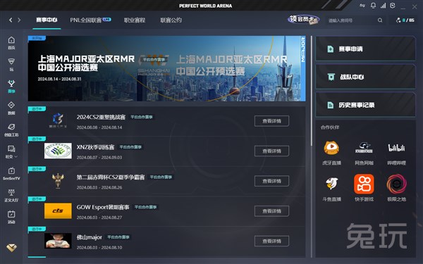 生死战中必 生死战中必