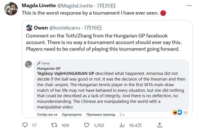 打破时空界 打破时空界