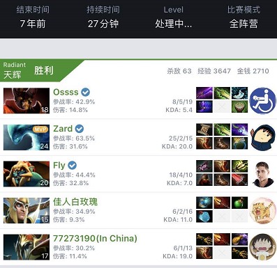 伦纳德祖巴茨联手，快船大胜篮网升级西部排名.