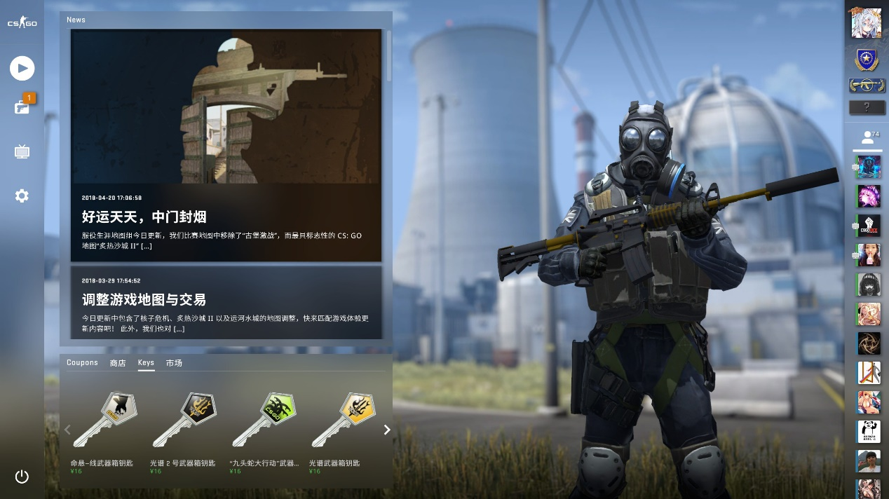 还能为队友 还能为队友